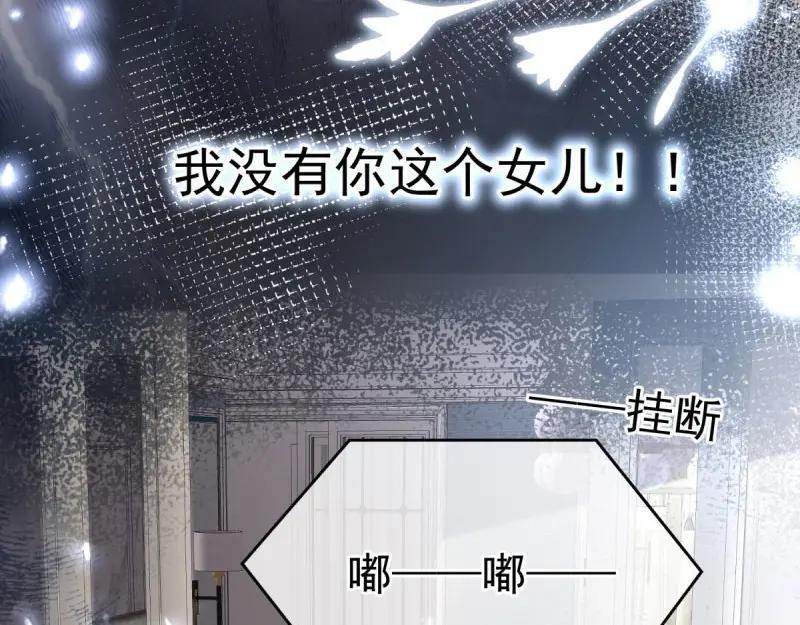 第168话 第167话 归宿33