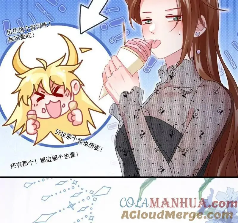 第169话 第168话 安希尔悲惨的一天57