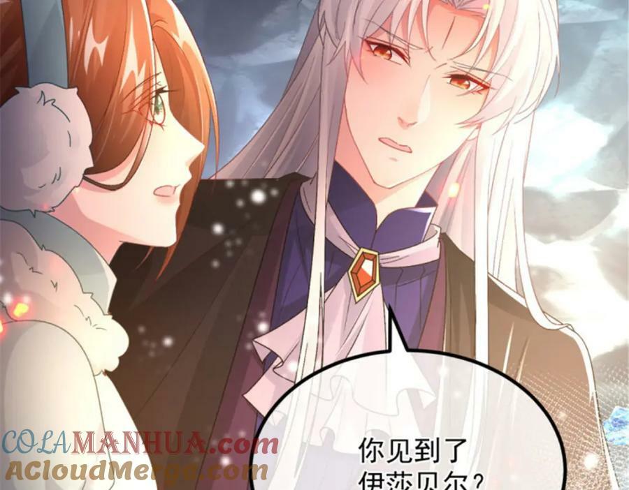 第156话 她已经回不来了8