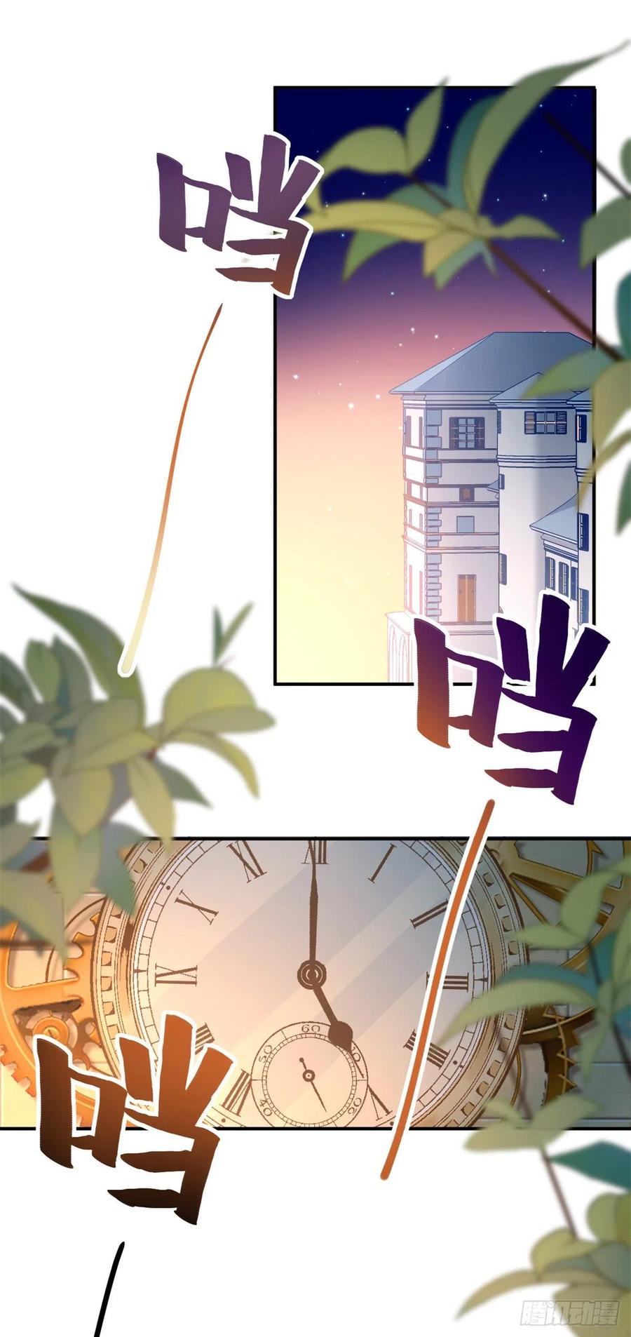第38话 倍感孤独1