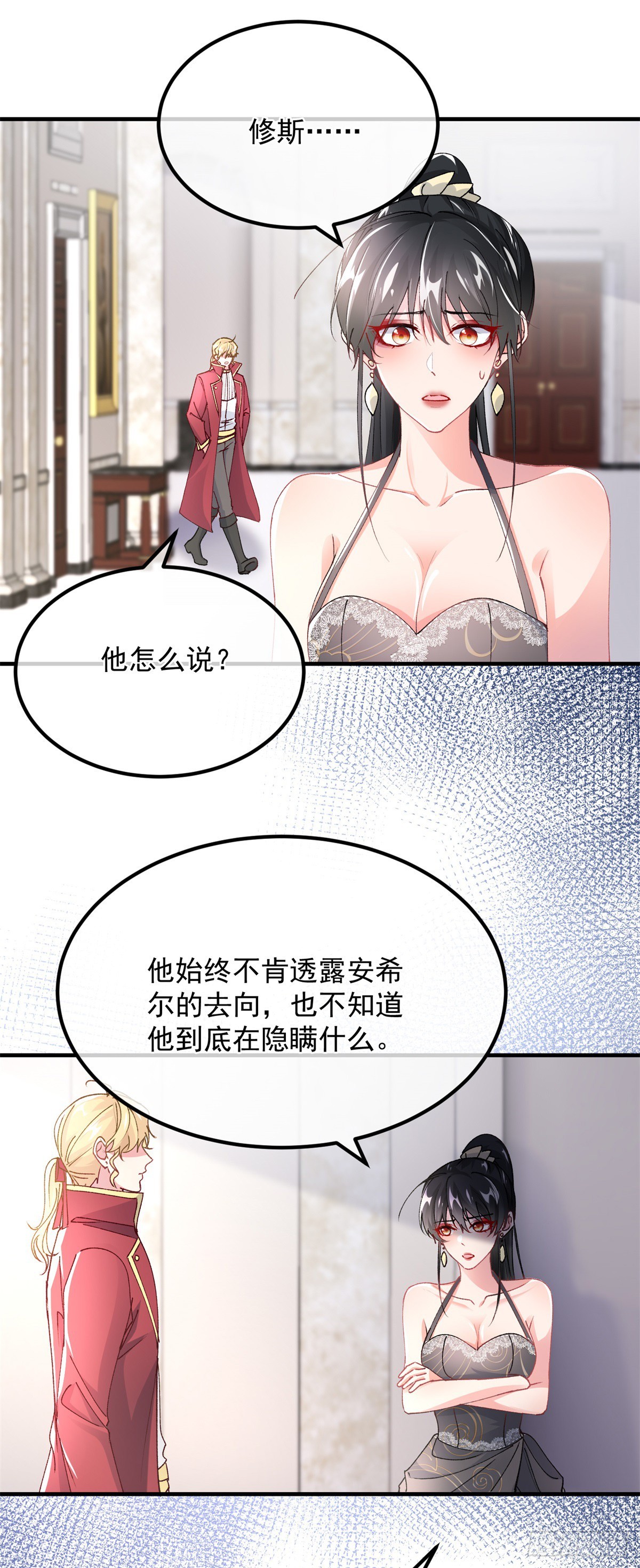 第125话 五年14
