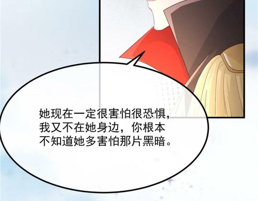 第162话 小老婆25