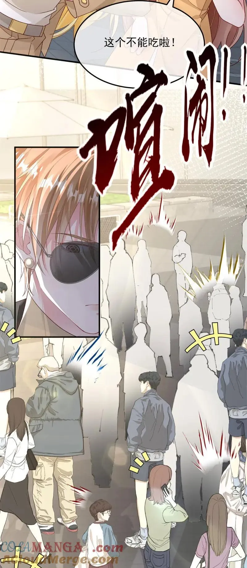 第174话 第173话 唯一的血族10