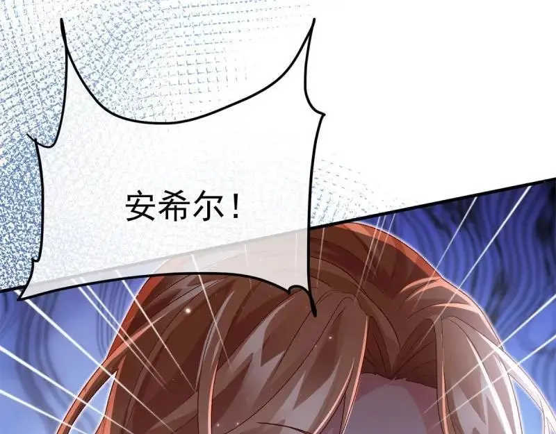 第170话 第169话 相拥81