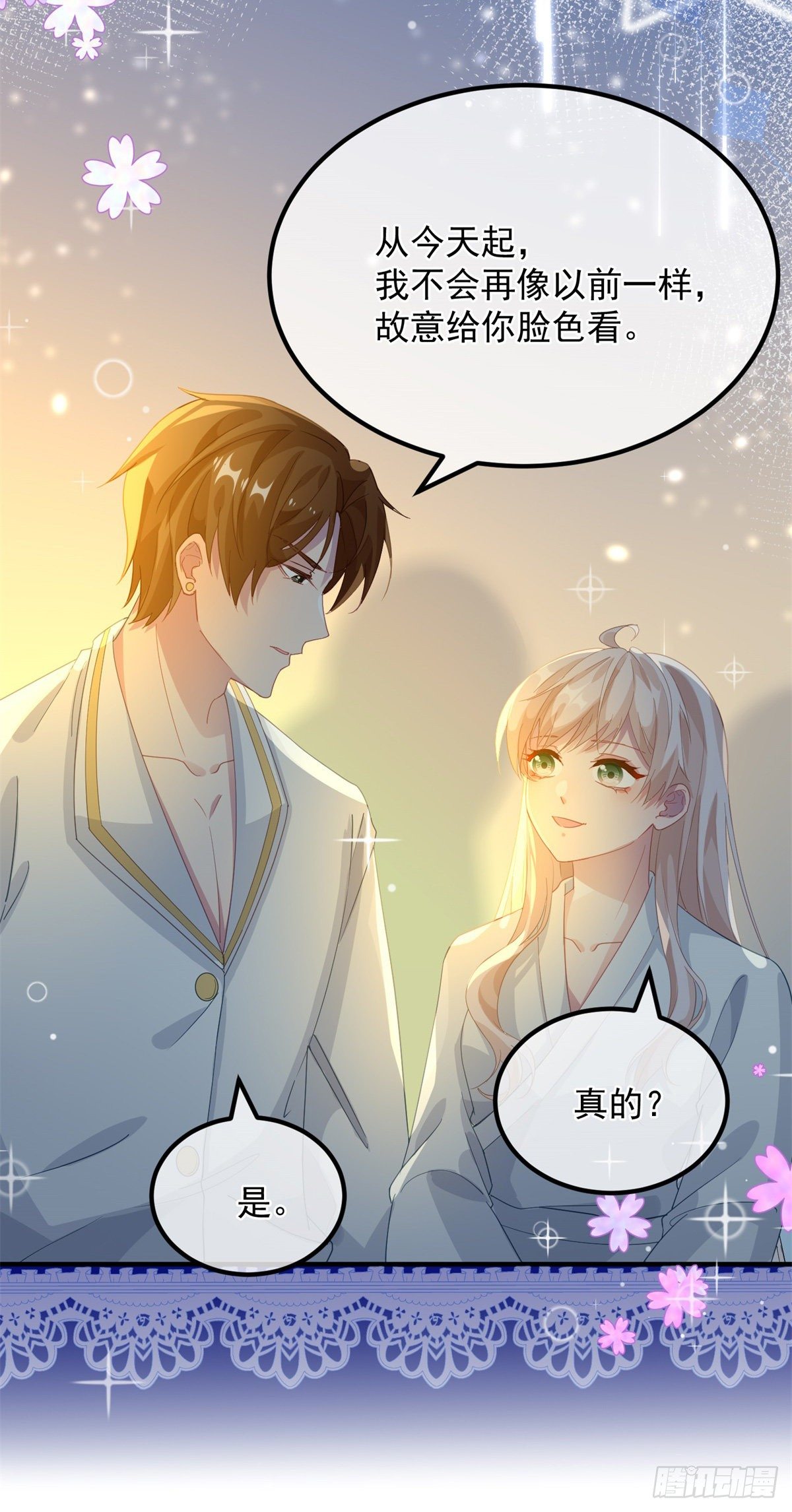 第20话 我们一起努力，好吗？27