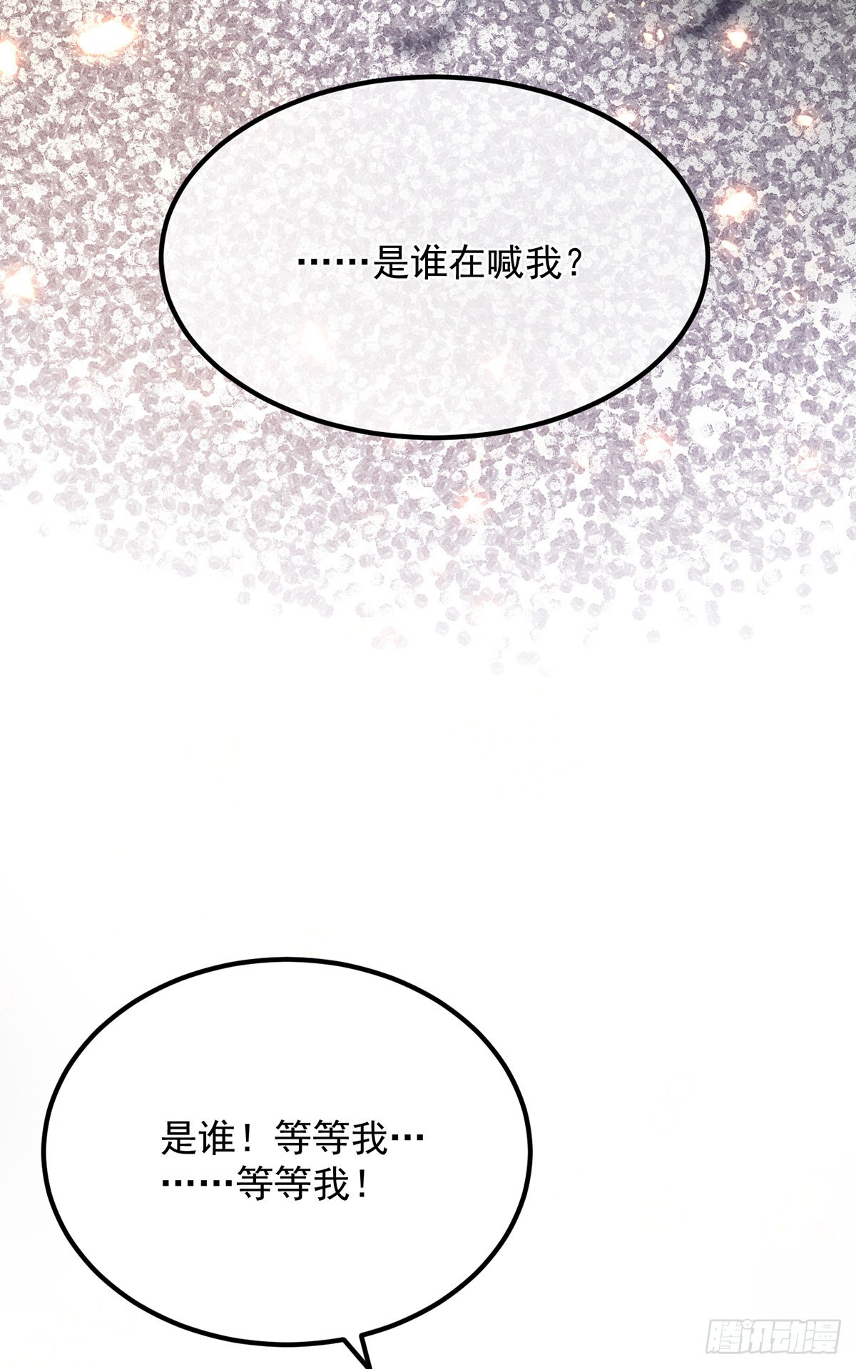 第120话 一个很长的梦5
