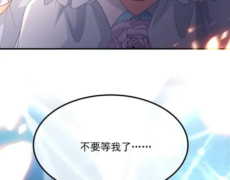 第165话 第164话 胡罗贝盛宴70