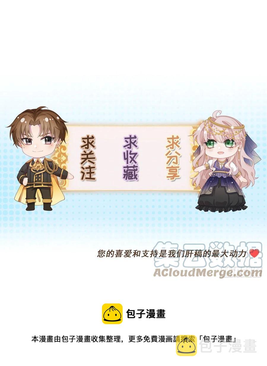 第50话 我不会屈服的！26