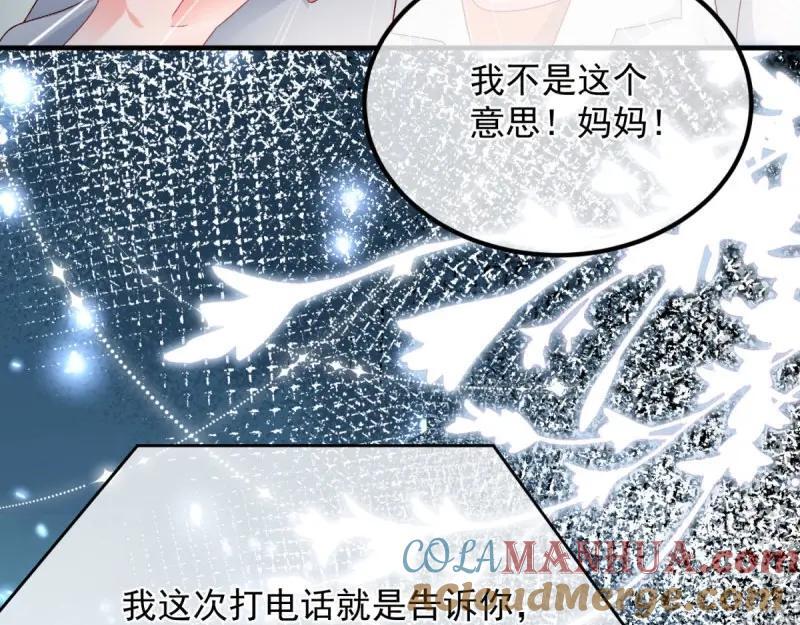 第168话 第167话 归宿24