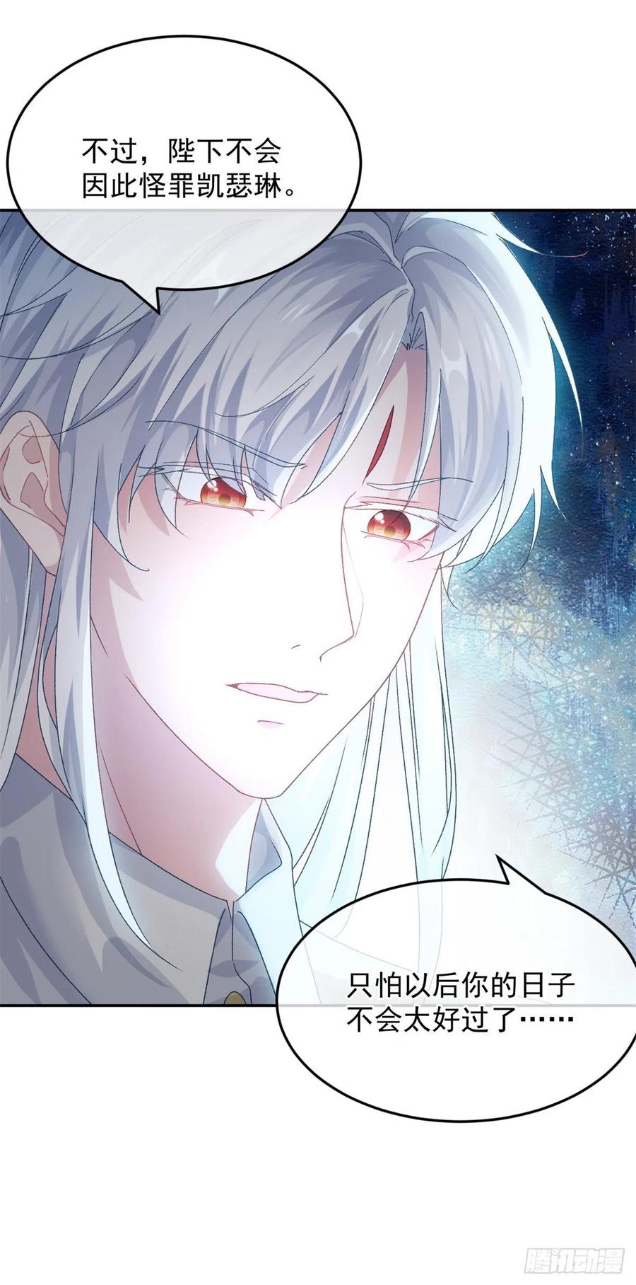 第55话 遗漏了哪些关键因素15