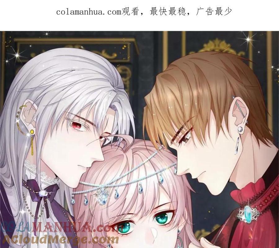第153话 冰冷的他0