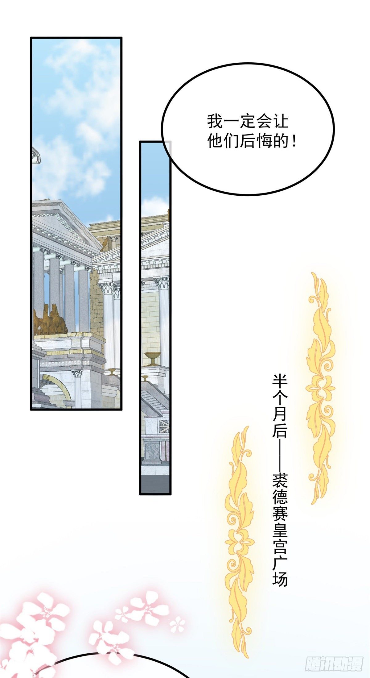 第4话 初见21