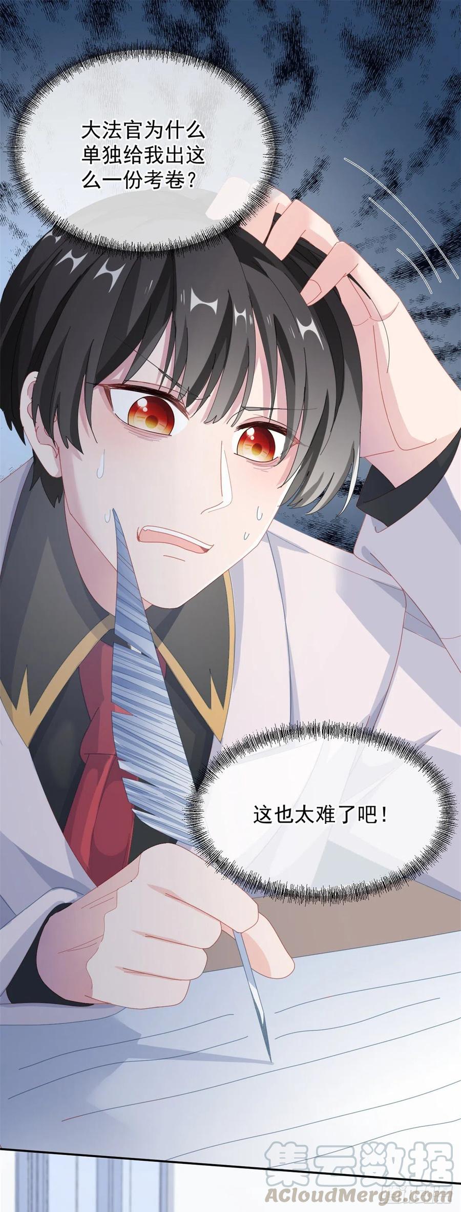 第39话 一无可取的蝼蚁10