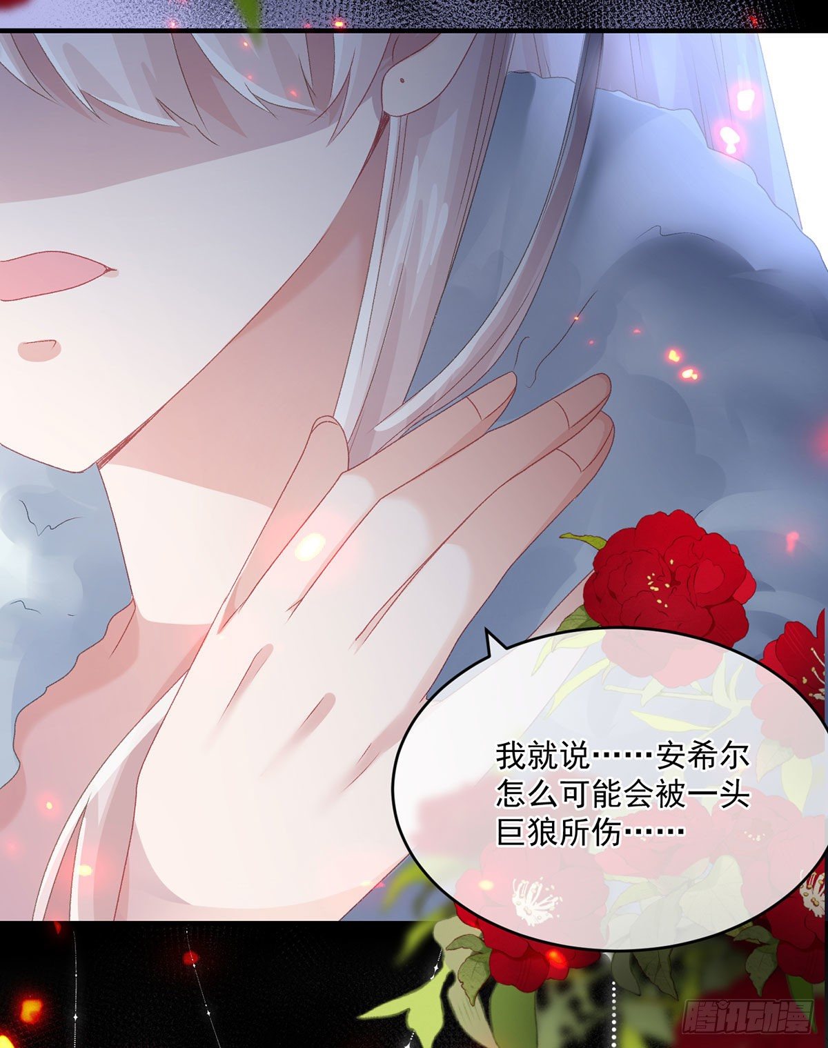 第75话 伊莱的安慰27
