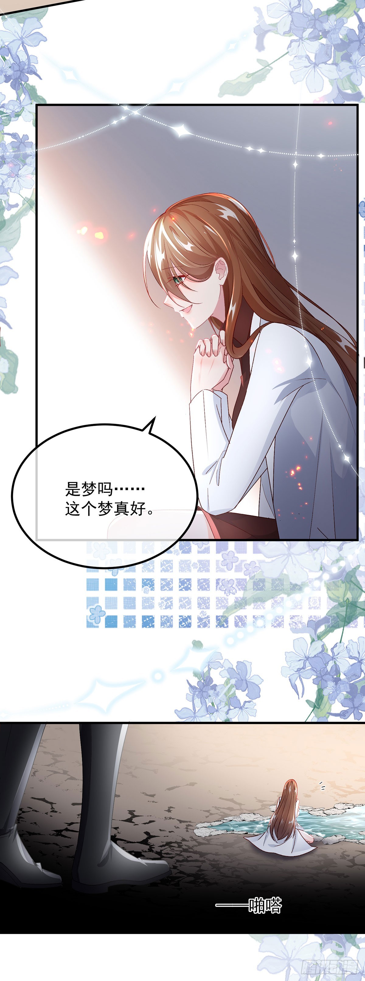 第120话 一个很长的梦30