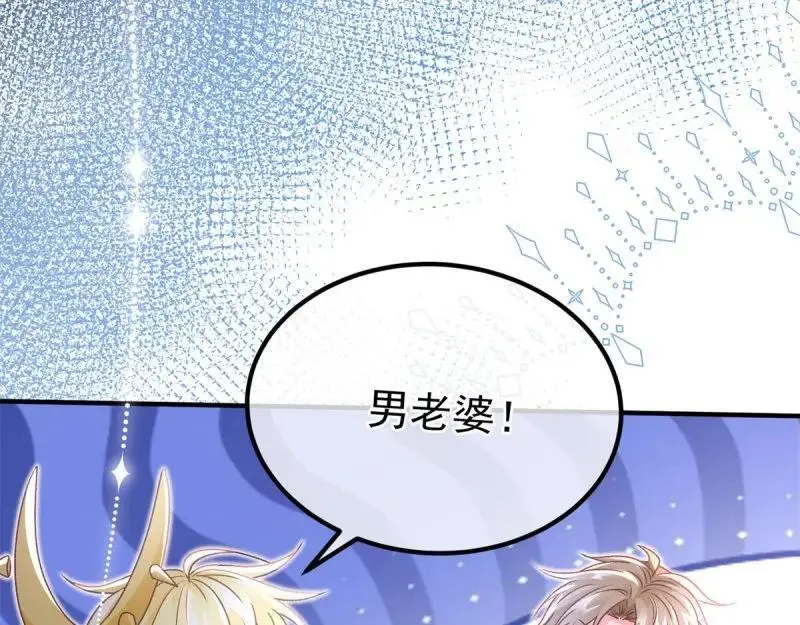 第170话 第169话 相拥62