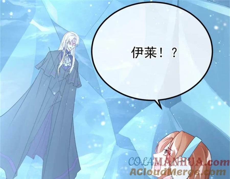 第153话 冰冷的他44