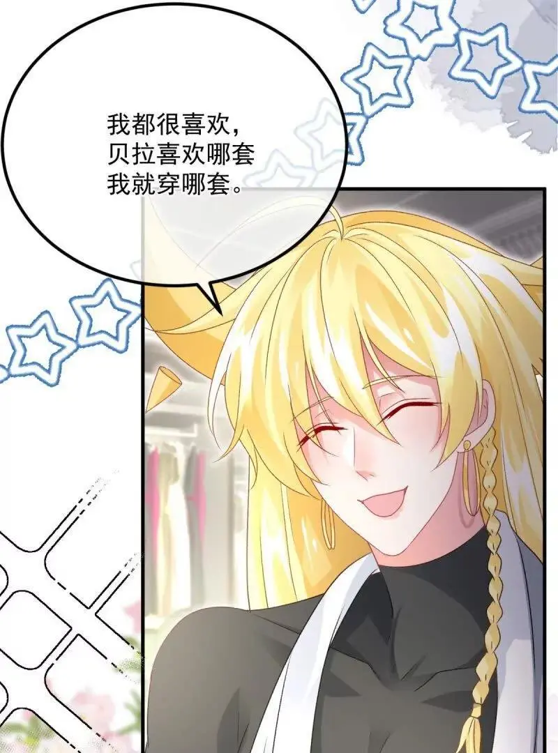 第169话 第168话 安希尔悲惨的一天25