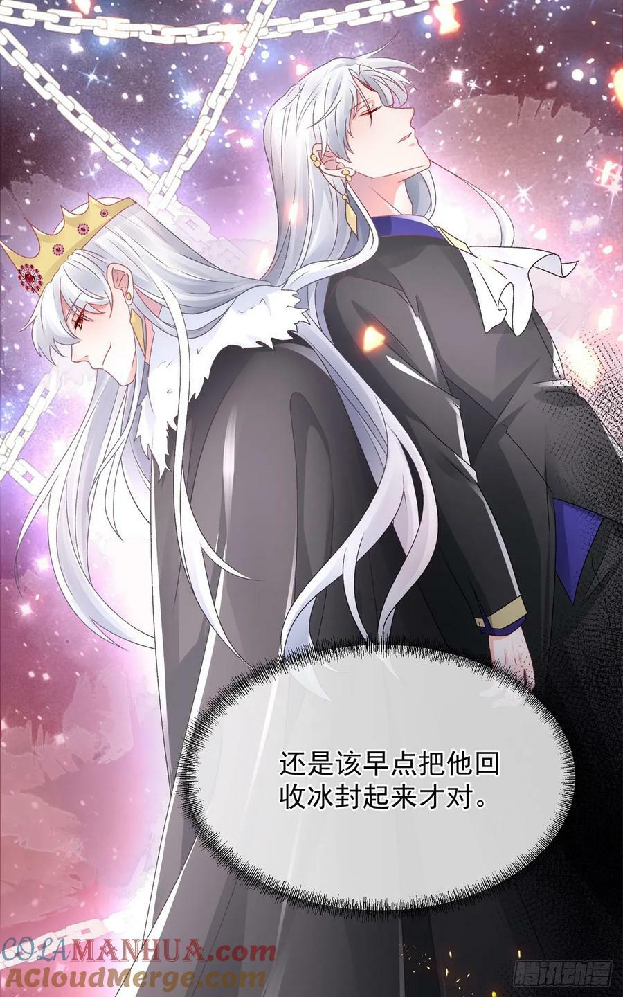 第149话 全部都爱6
