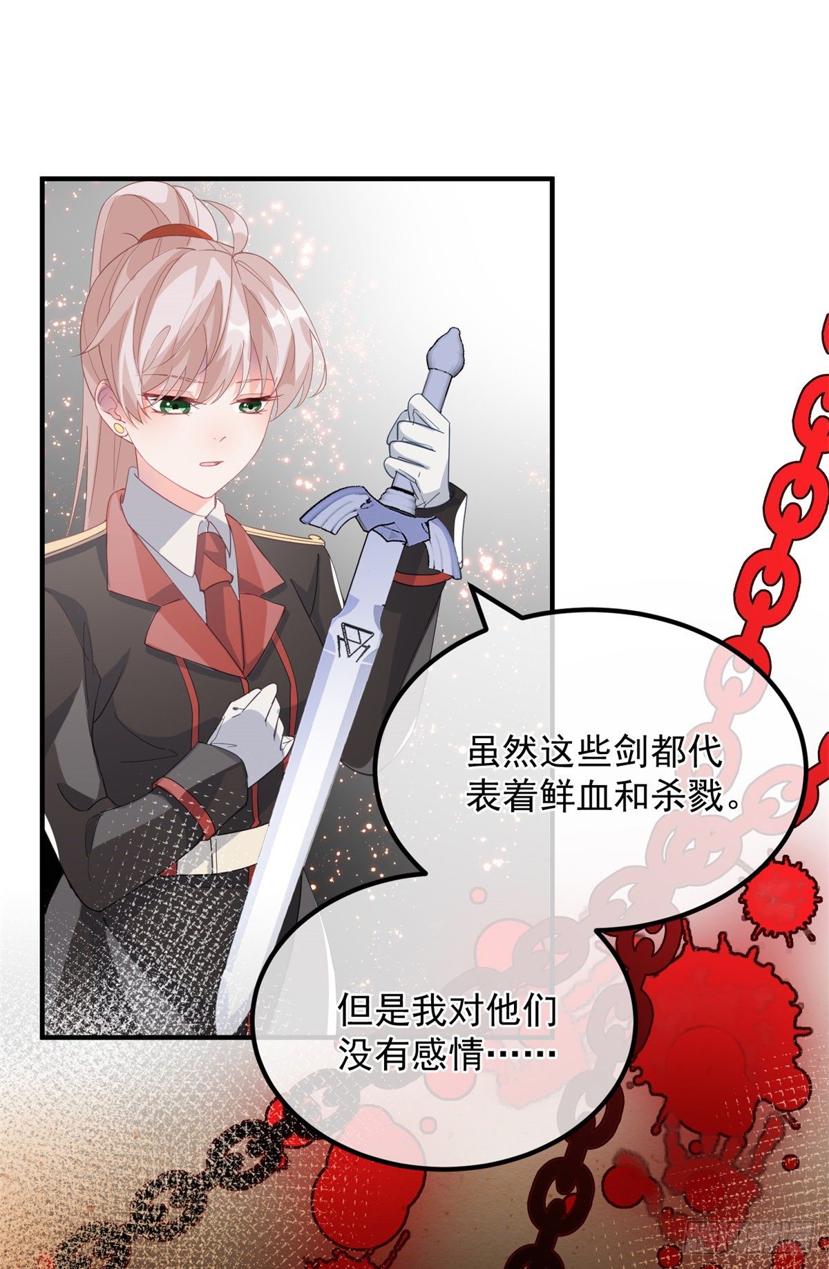 第19话 你只是运气好！10
