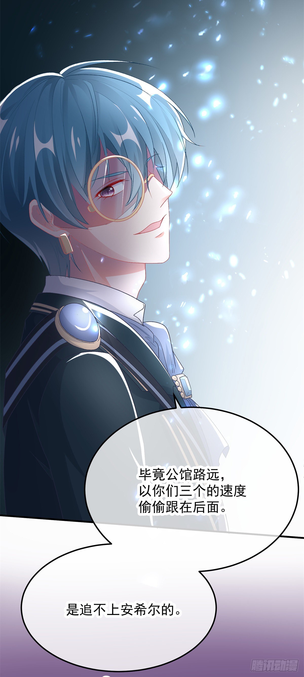 第102话 偷窥小队27