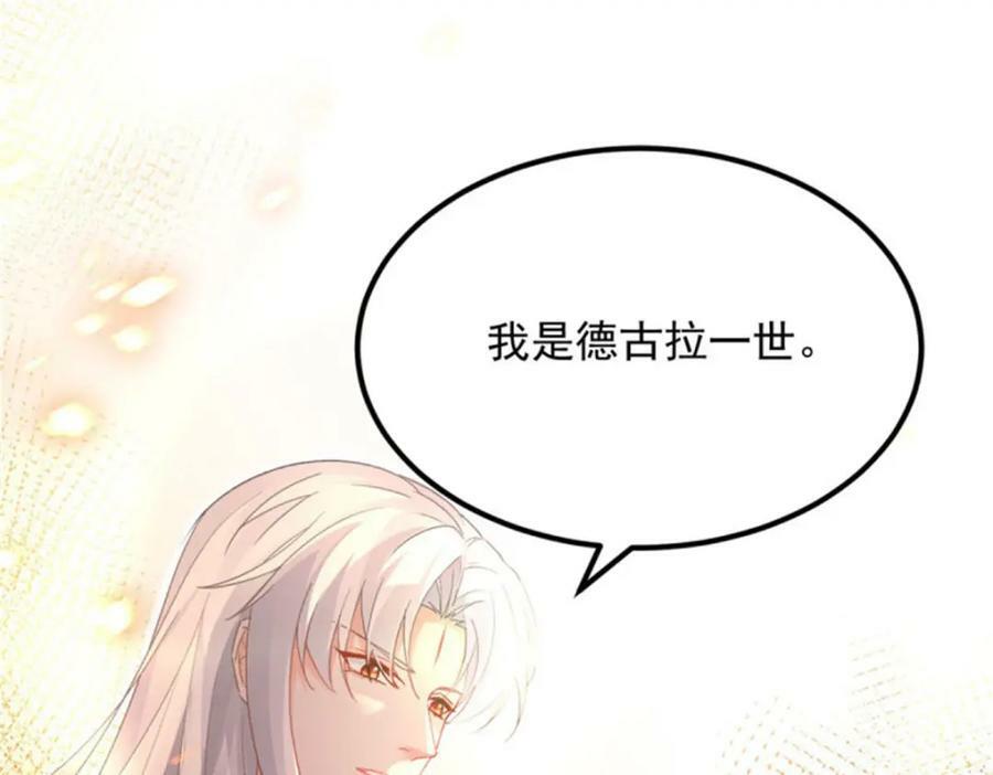 第158话 虚假的太阳46