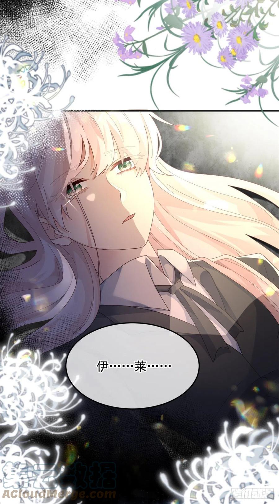 第53话 她不是温室里的花朵14