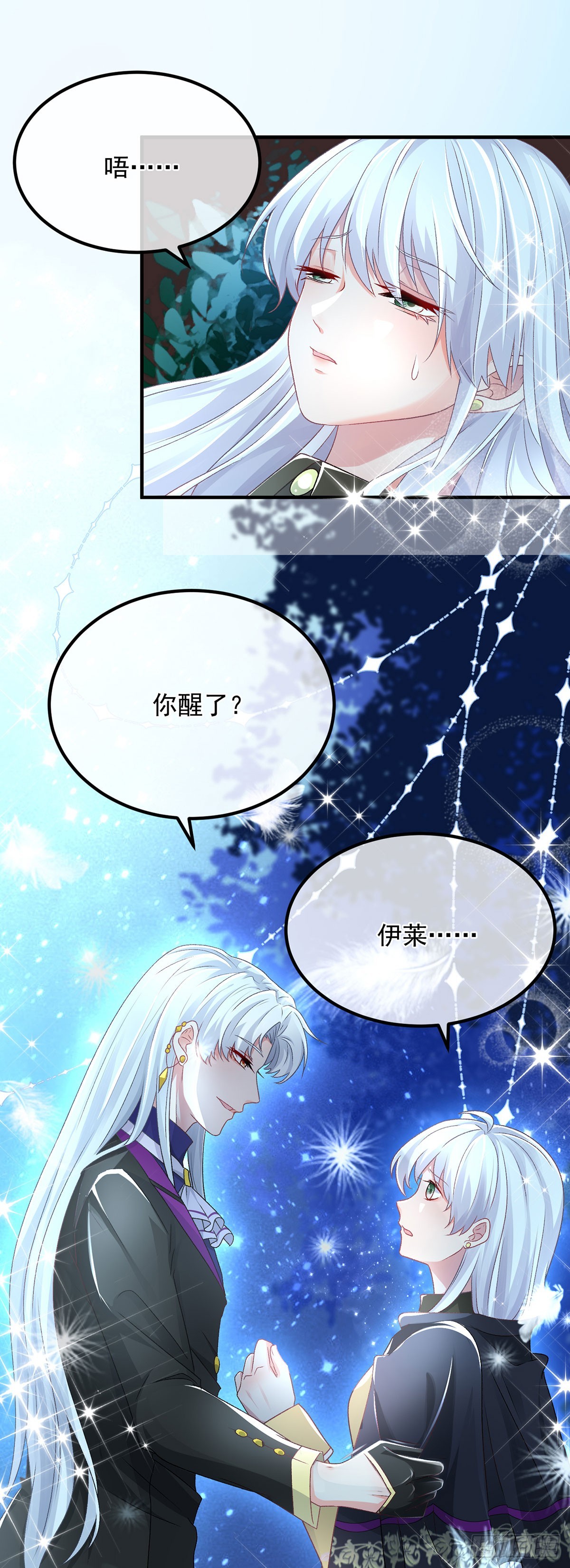 第117话 国王脱下了他的长袍1