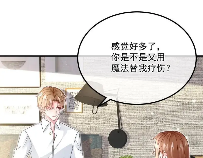 第170话 第169话 相拥94