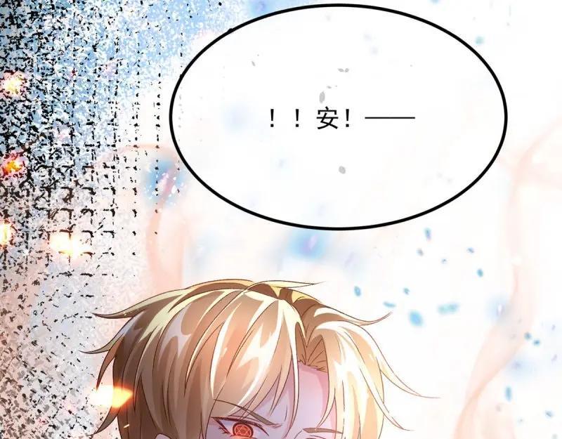 第167话 第166话 回家？59