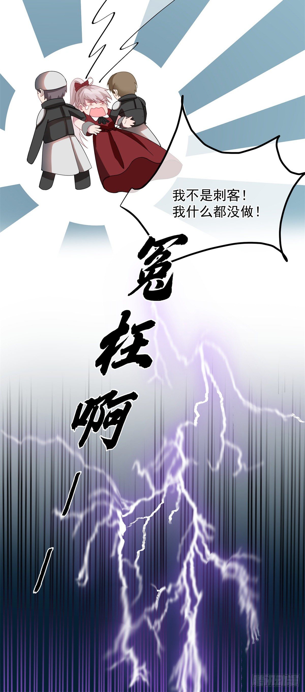 第10话 爱上你，是唯一的活路30