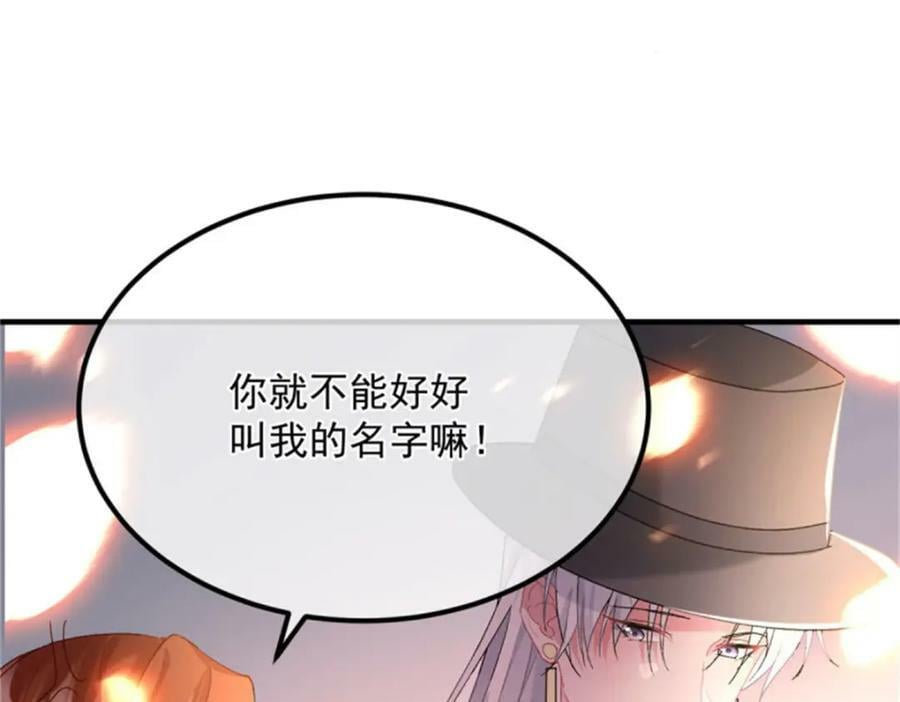 第159话 逆转的力量69