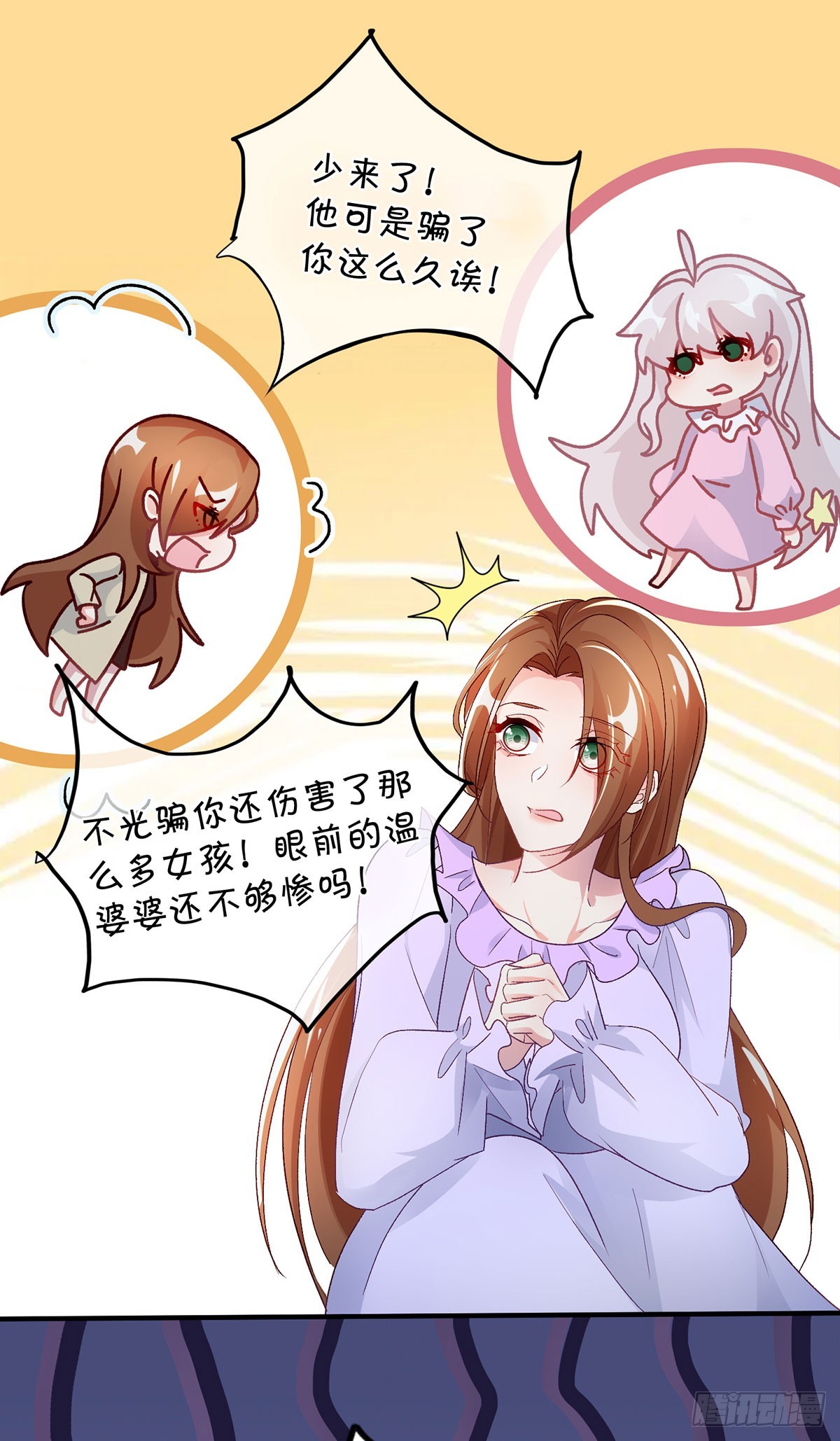 第124话 劫后余生的心愿15