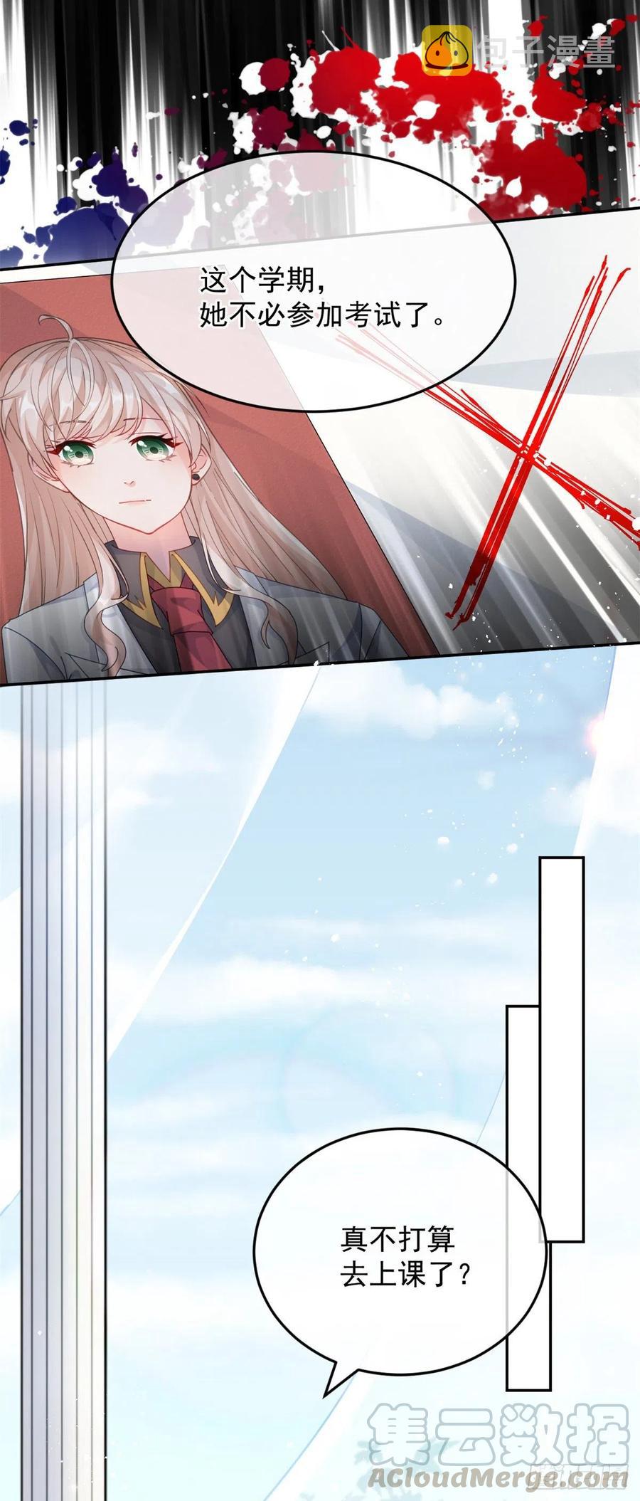 第42话 成为占星师！2