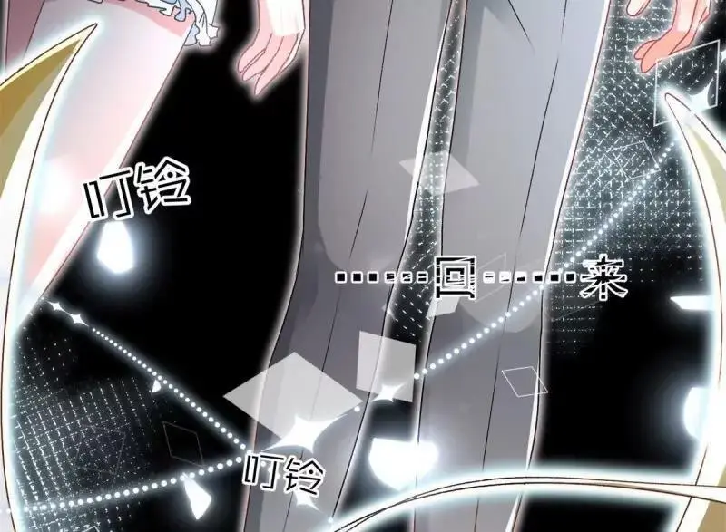 第169话 第168话 安希尔悲惨的一天37