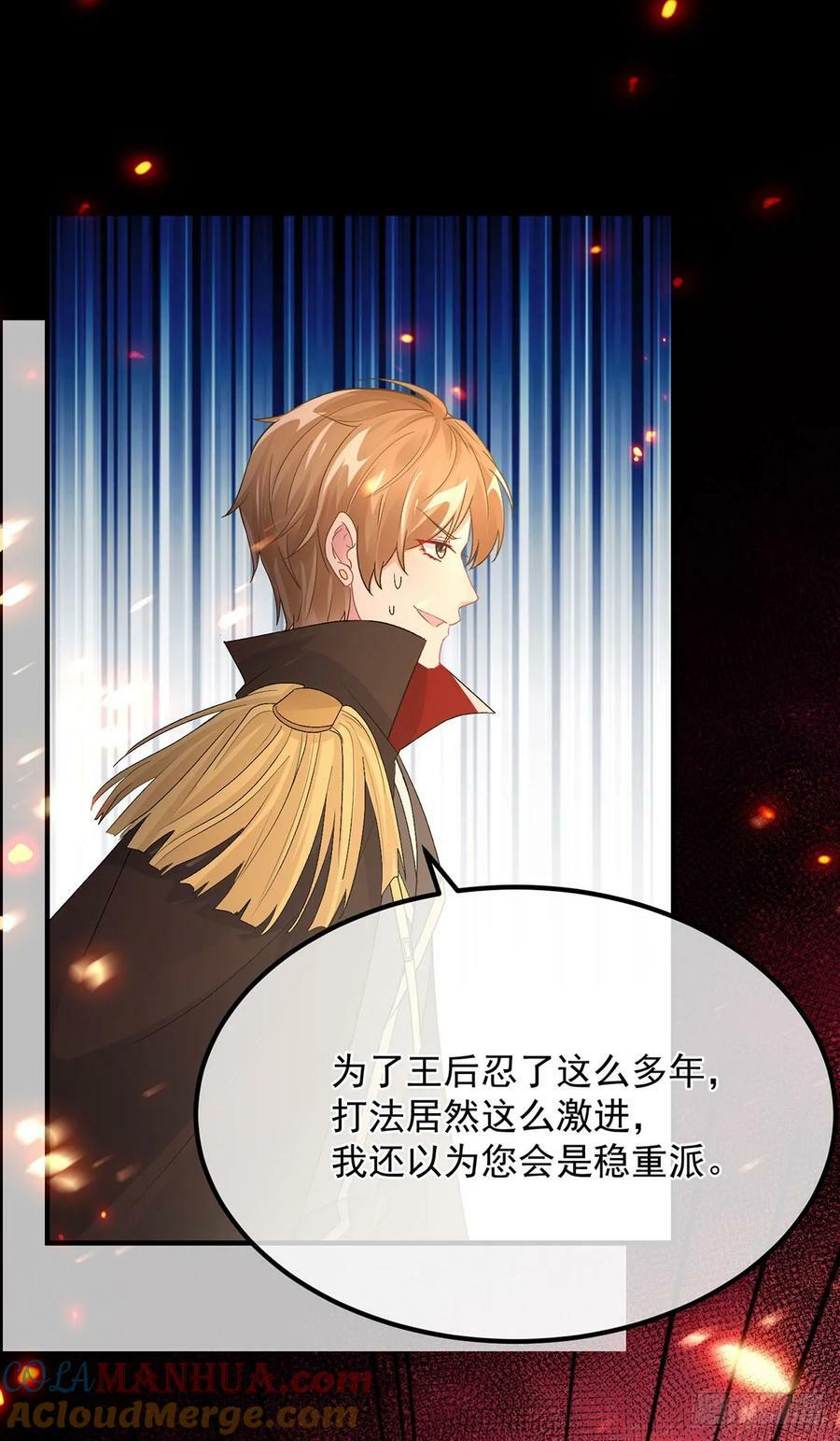 第150话 安希尔的愤怒14