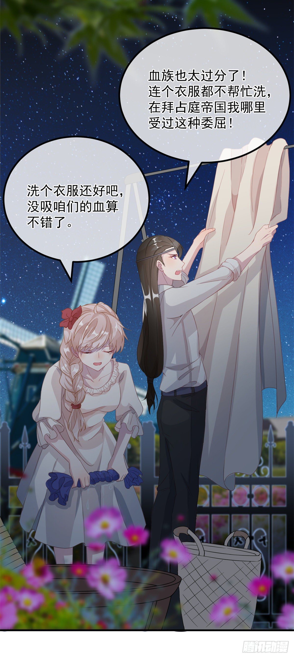 第6话 进击的胡罗贝13