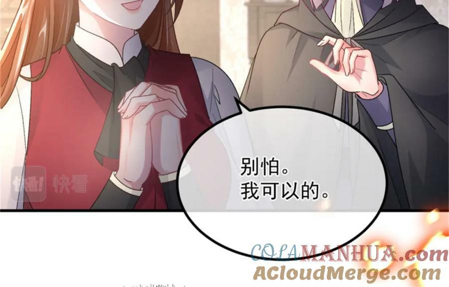 第153话 冰冷的他20