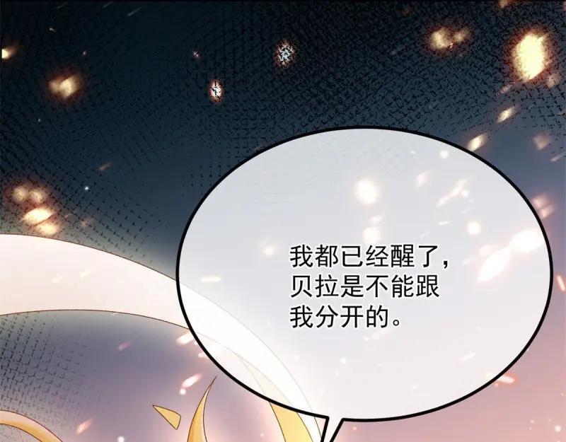 第166话 第165话 人间走一遭81