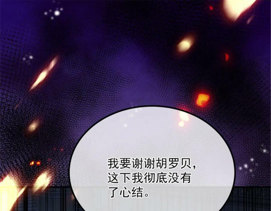 第156话 她已经回不来了53