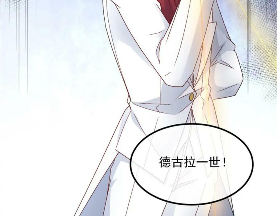 第153话 冰冷的他111