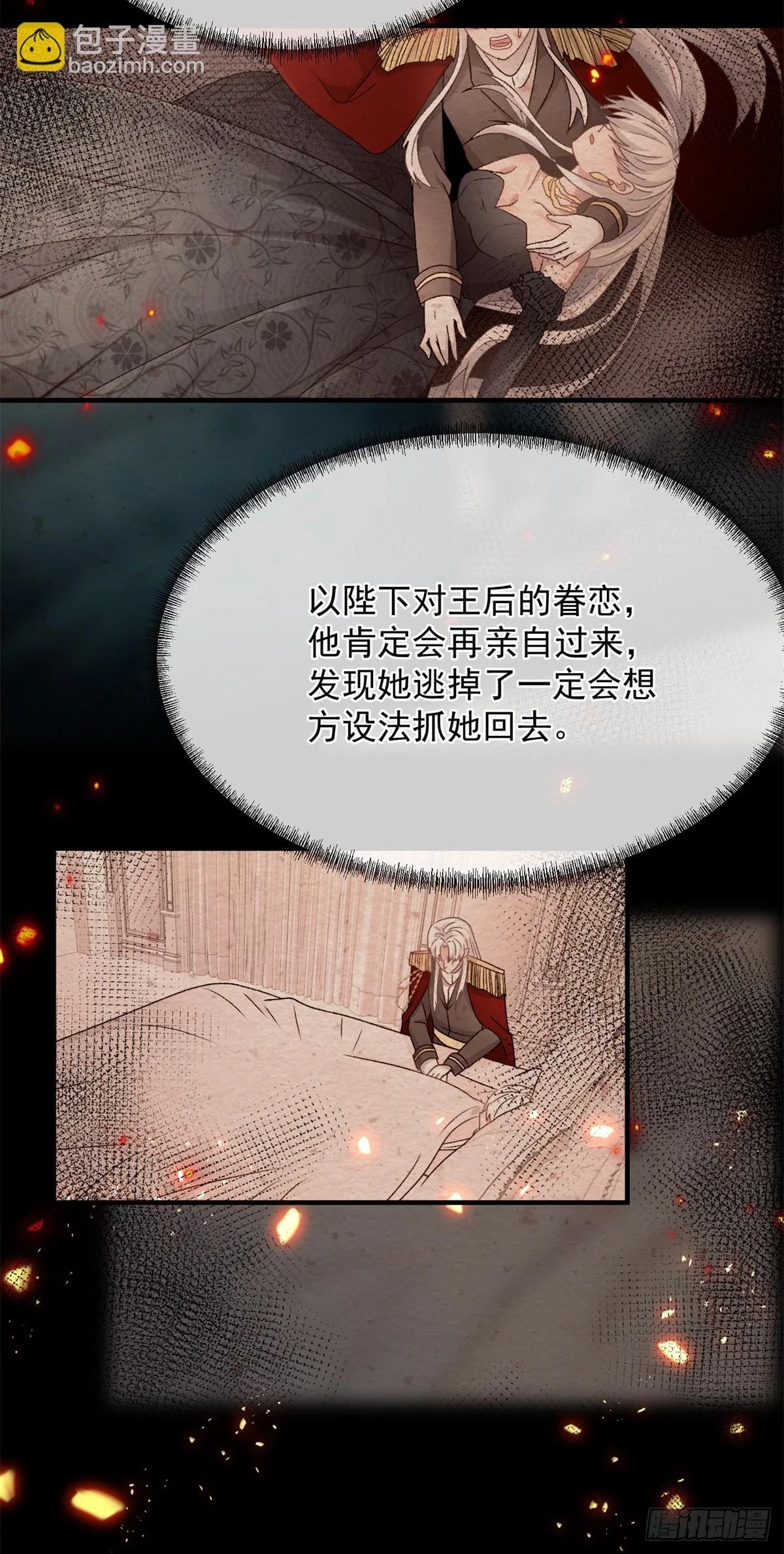 第127话 被照顾的很好19