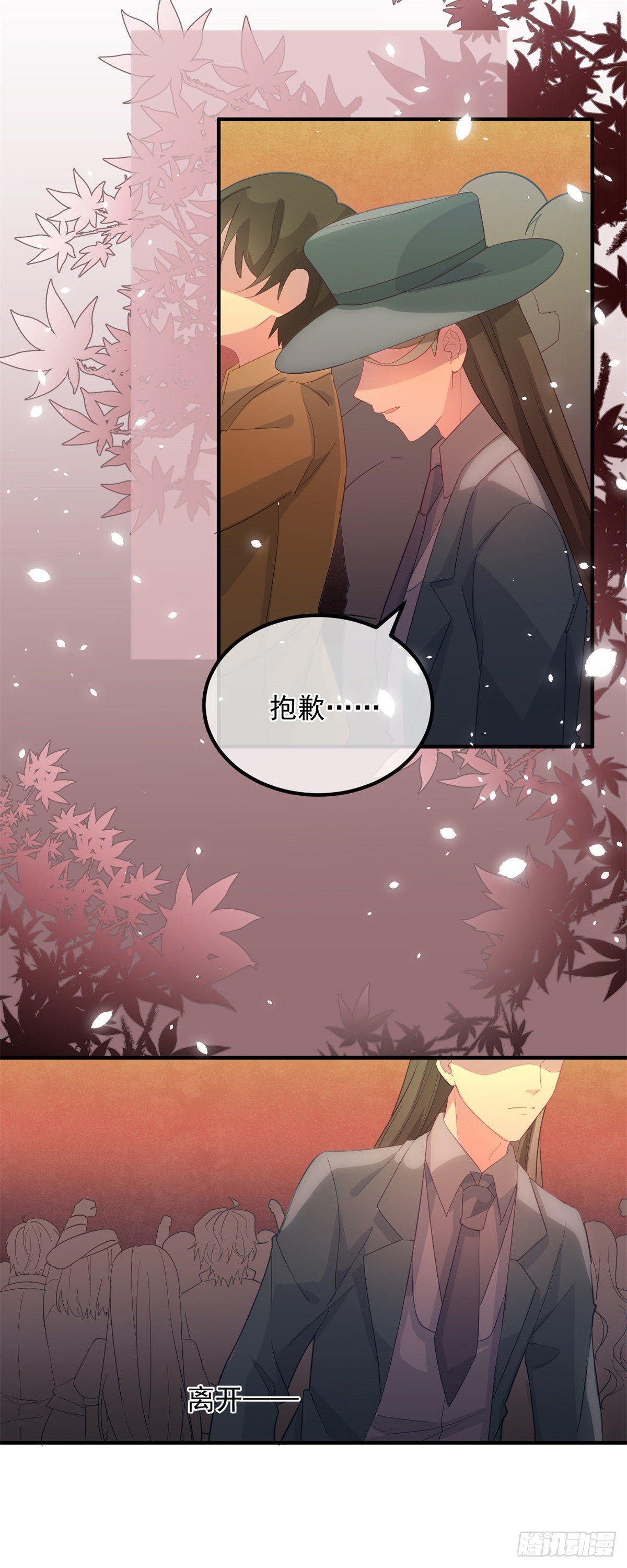 第25话 死罪可免活罪难饶18