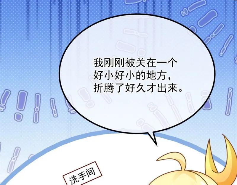 第168话 第167话 归宿62