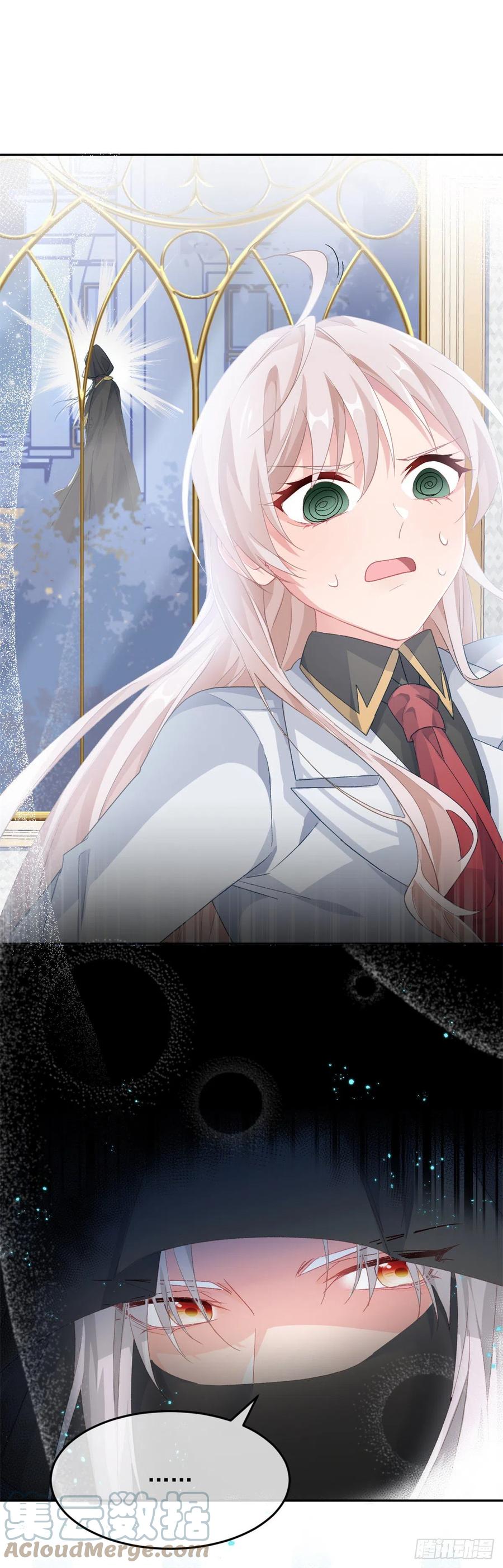 第46话 伊莱不见了10