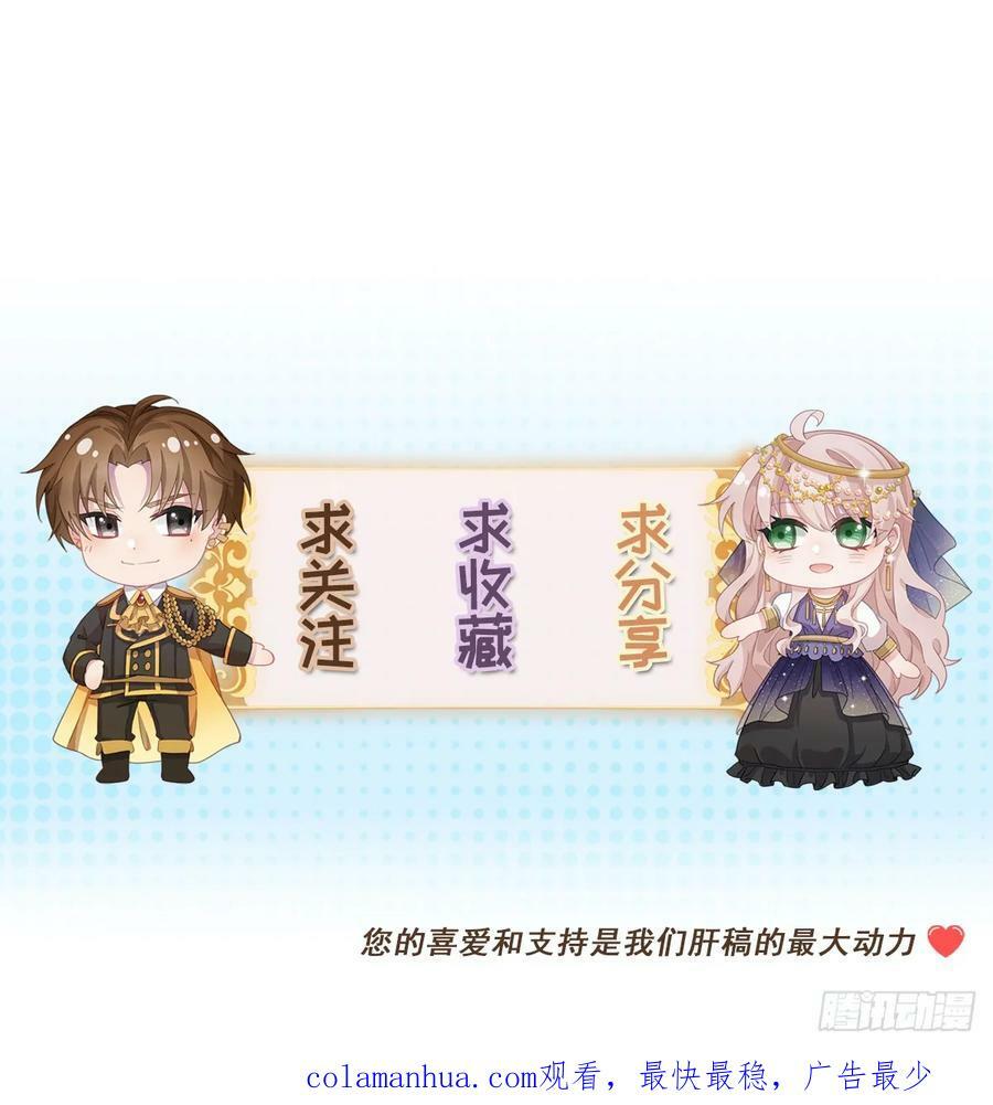 第150话 安希尔的愤怒37
