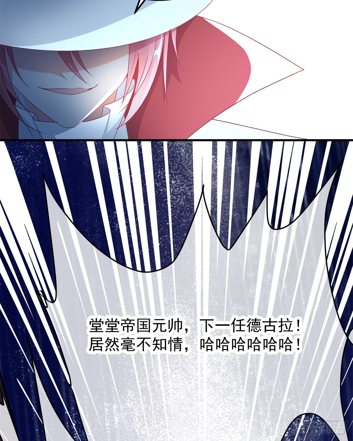 第111话 众目之下23