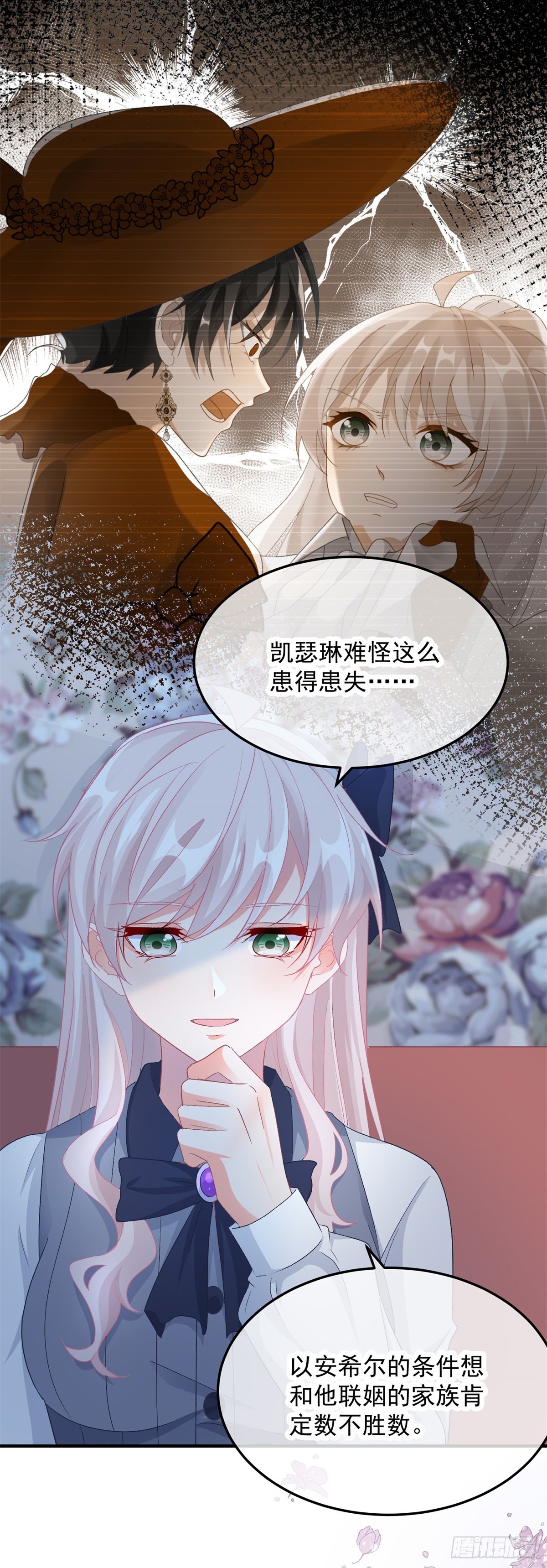 第103话 转移战场16