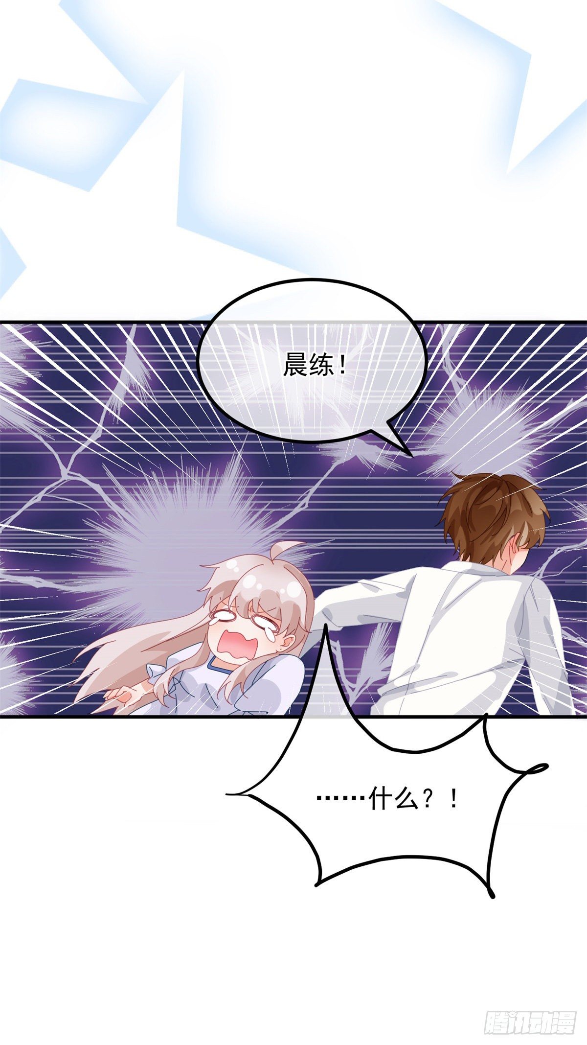 第16话 想都不要想！30