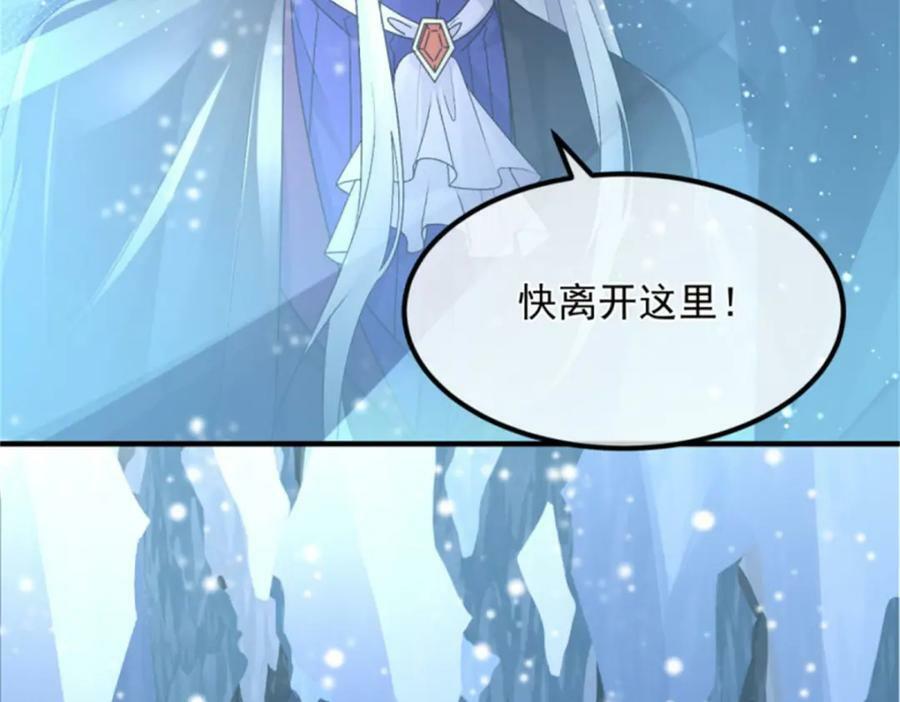 第153话 冰冷的他70